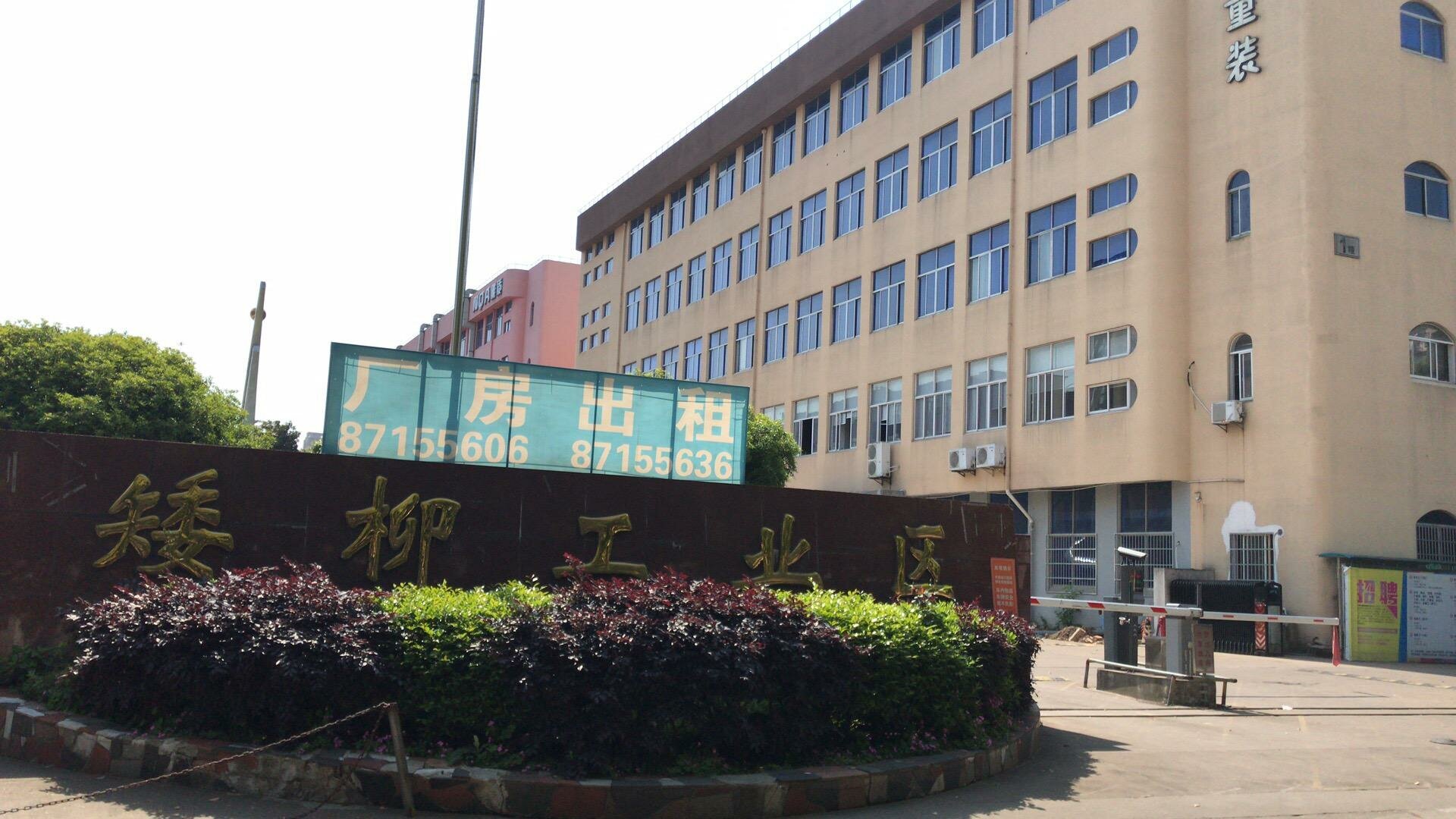 工業(yè)冷水機(jī)重點(diǎn)項(xiàng)目