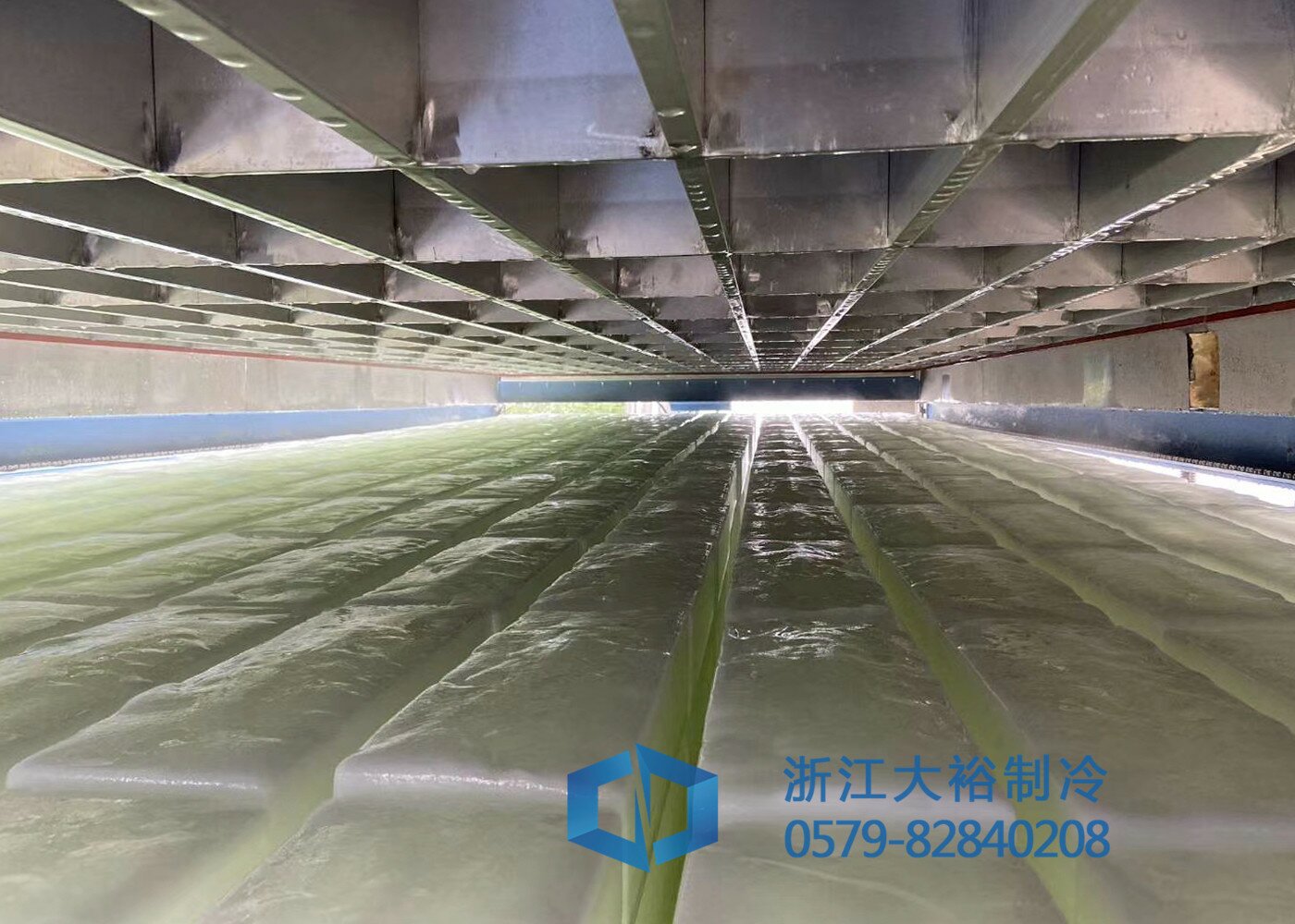 上海閔行區(qū)寶華制冰廠有限公司